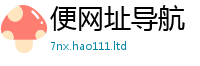 2025最新免费资料大全比香港资料免费长期公开